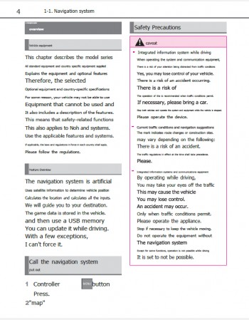 toyota gr supra 2021 navigation guide